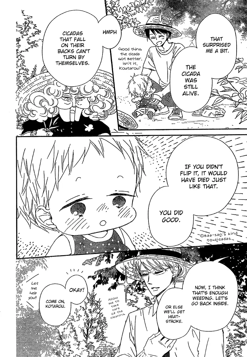Gakuen Babysitters Chapter 91 page 5