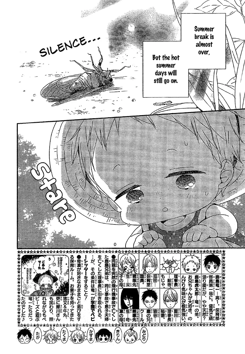 Gakuen Babysitters Chapter 91 page 3