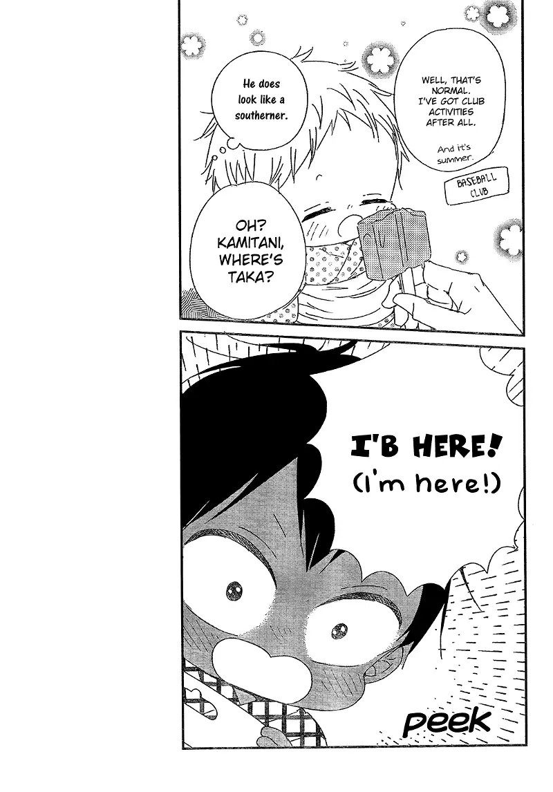 Gakuen Babysitters Chapter 91 page 12