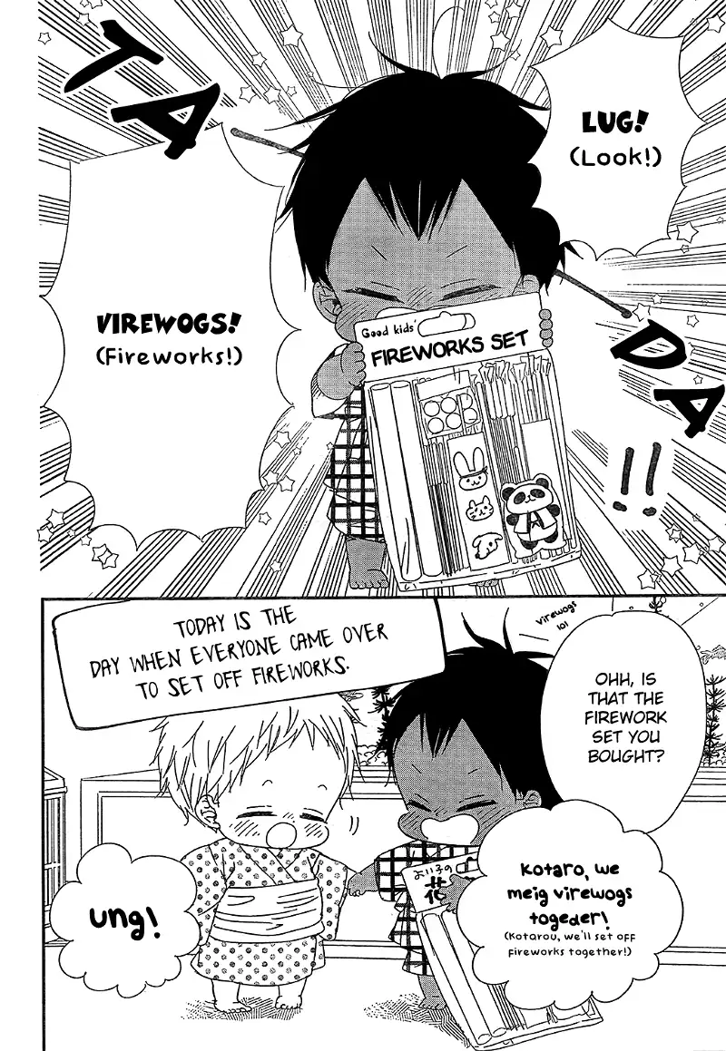Gakuen Babysitters Chapter 91 page 13