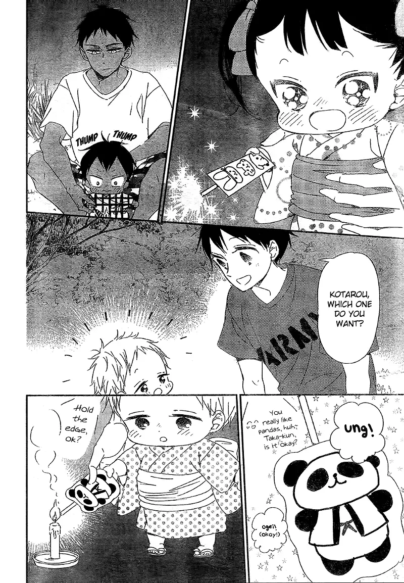 Gakuen Babysitters Chapter 91 page 19