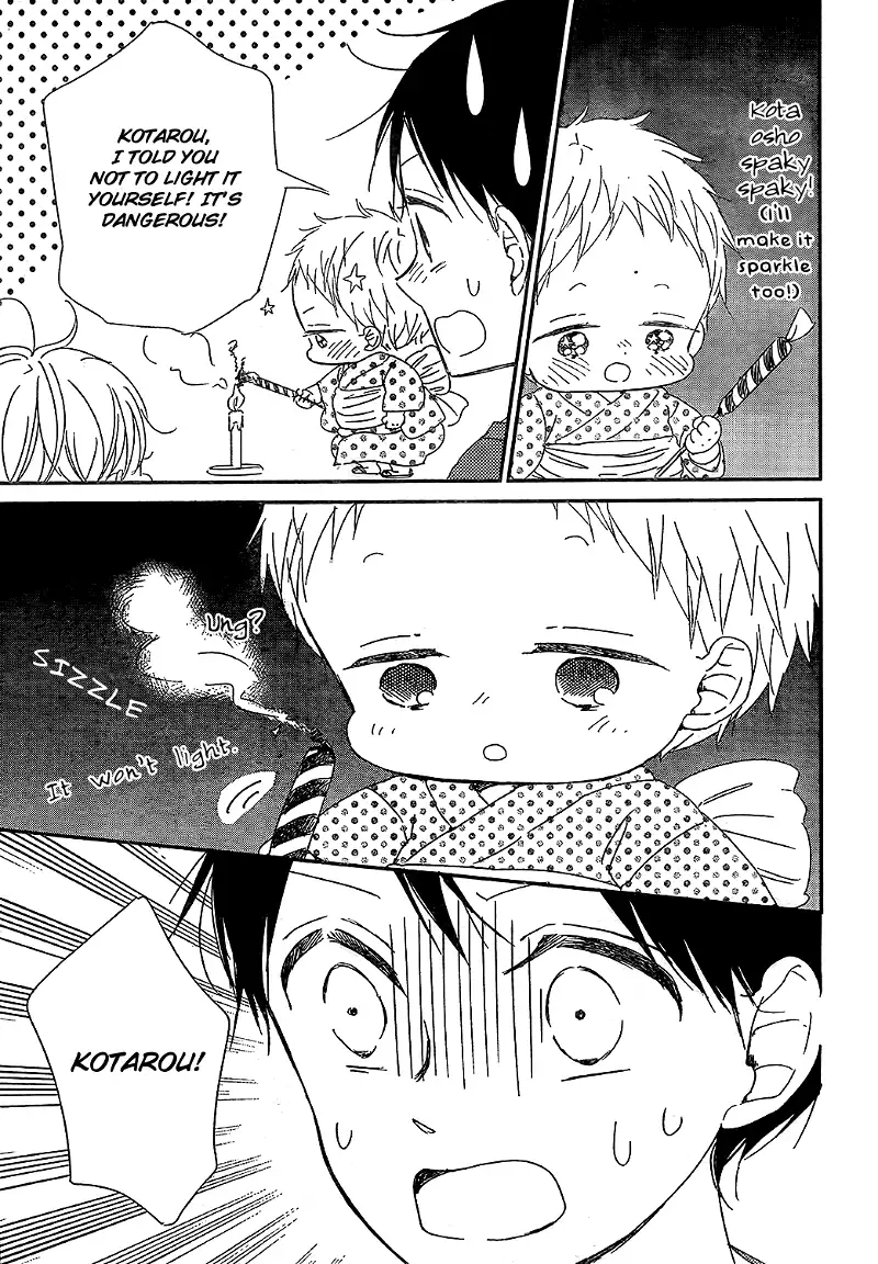 Gakuen Babysitters Chapter 91 page 22