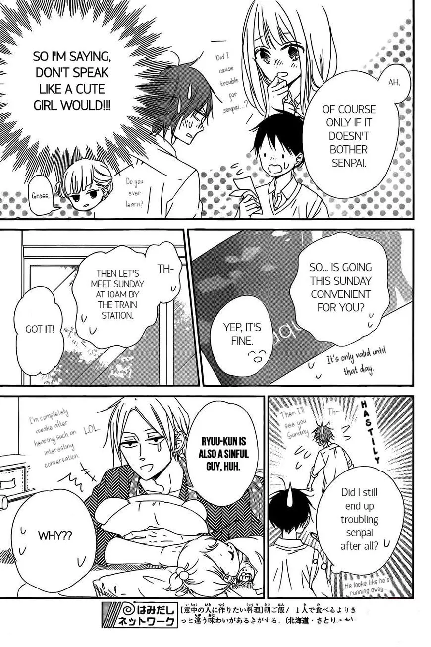 Gakuen Babysitters Chapter 92 page 10