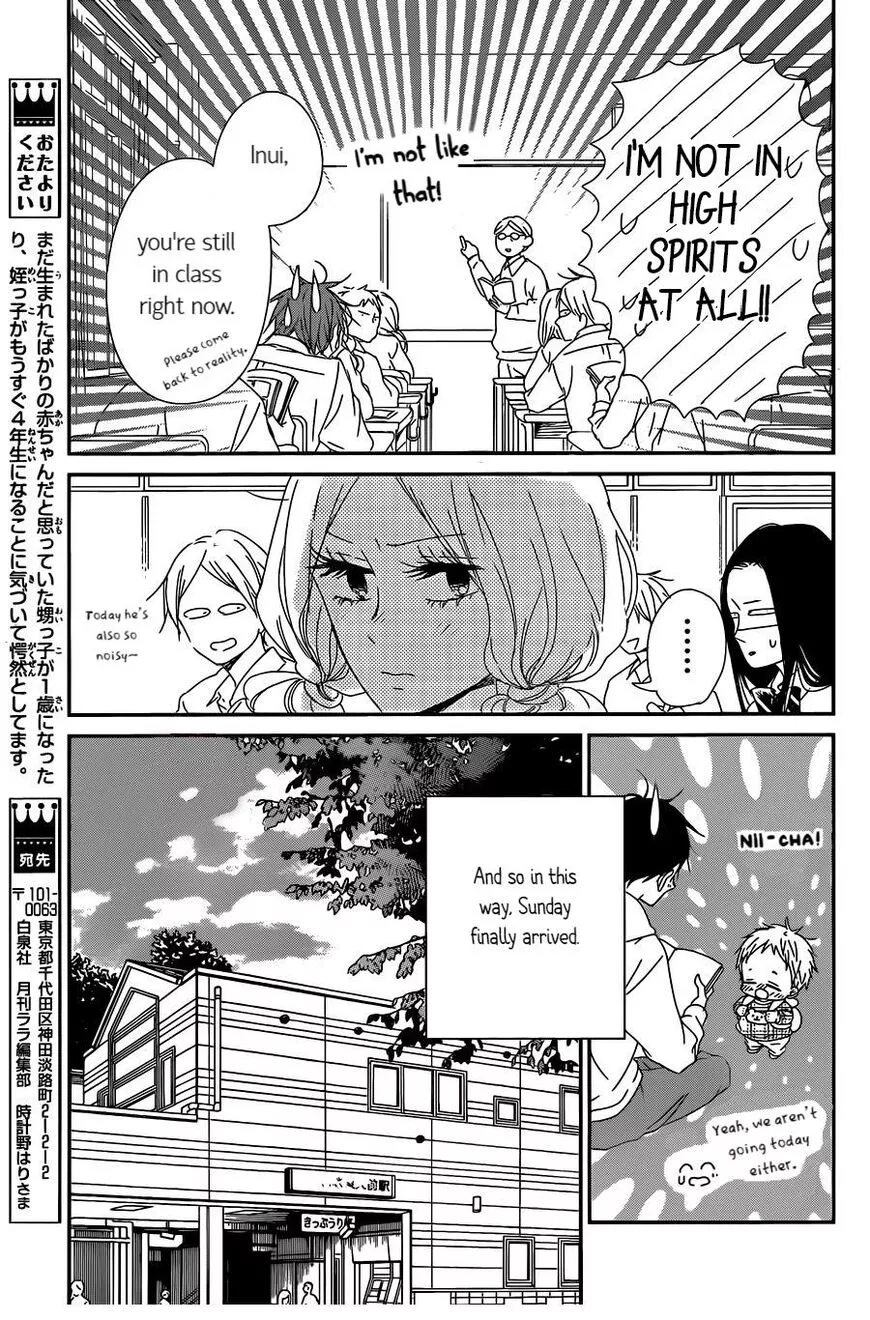 Gakuen Babysitters Chapter 92 page 14