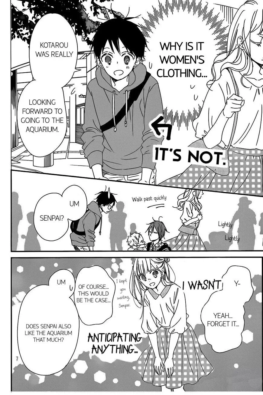Gakuen Babysitters Chapter 92 page 17