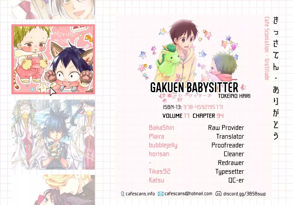 Gakuen Babysitters Chapter 93 page 1