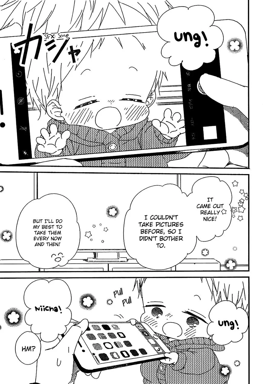 Gakuen Babysitters Chapter 93 page 11