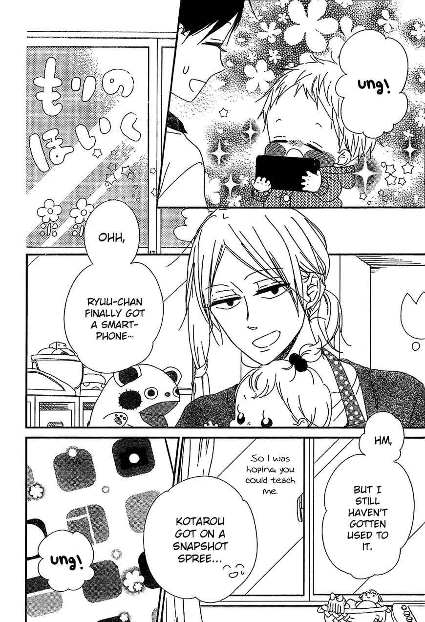 Gakuen Babysitters Chapter 93 page 16