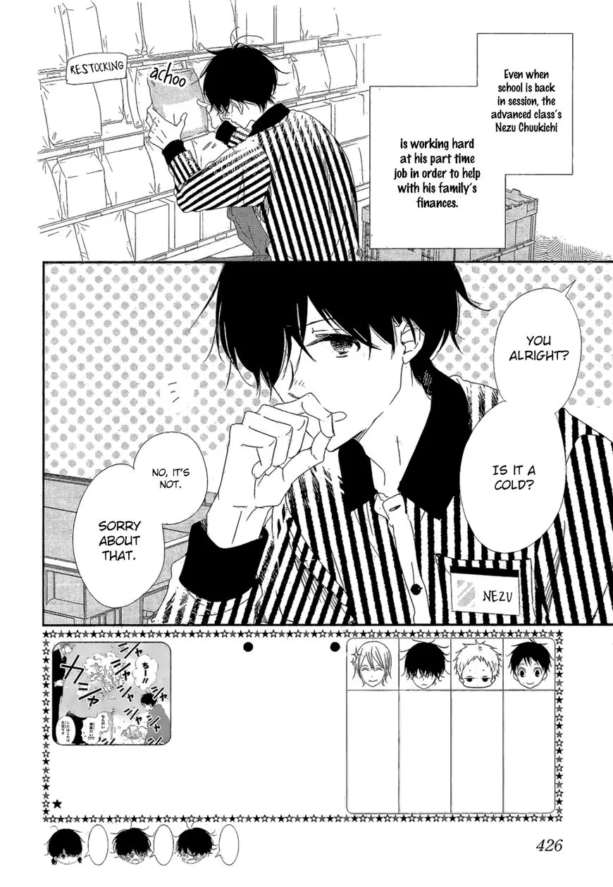 Gakuen Babysitters Chapter 94 page 3