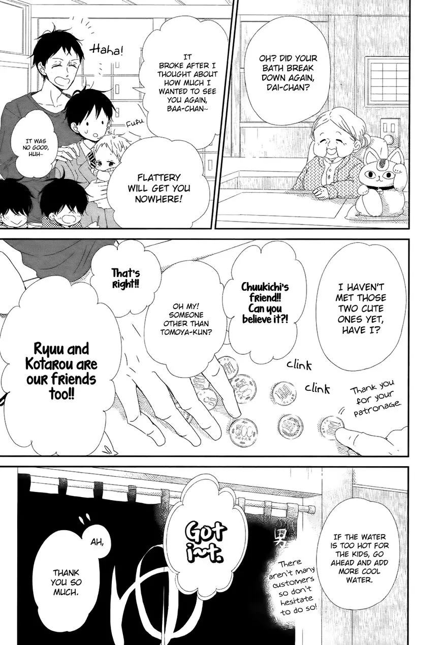 Gakuen Babysitters Chapter 94 page 16
