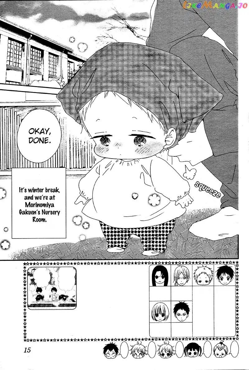 Gakuen Babysitters Chapter 95 page 5