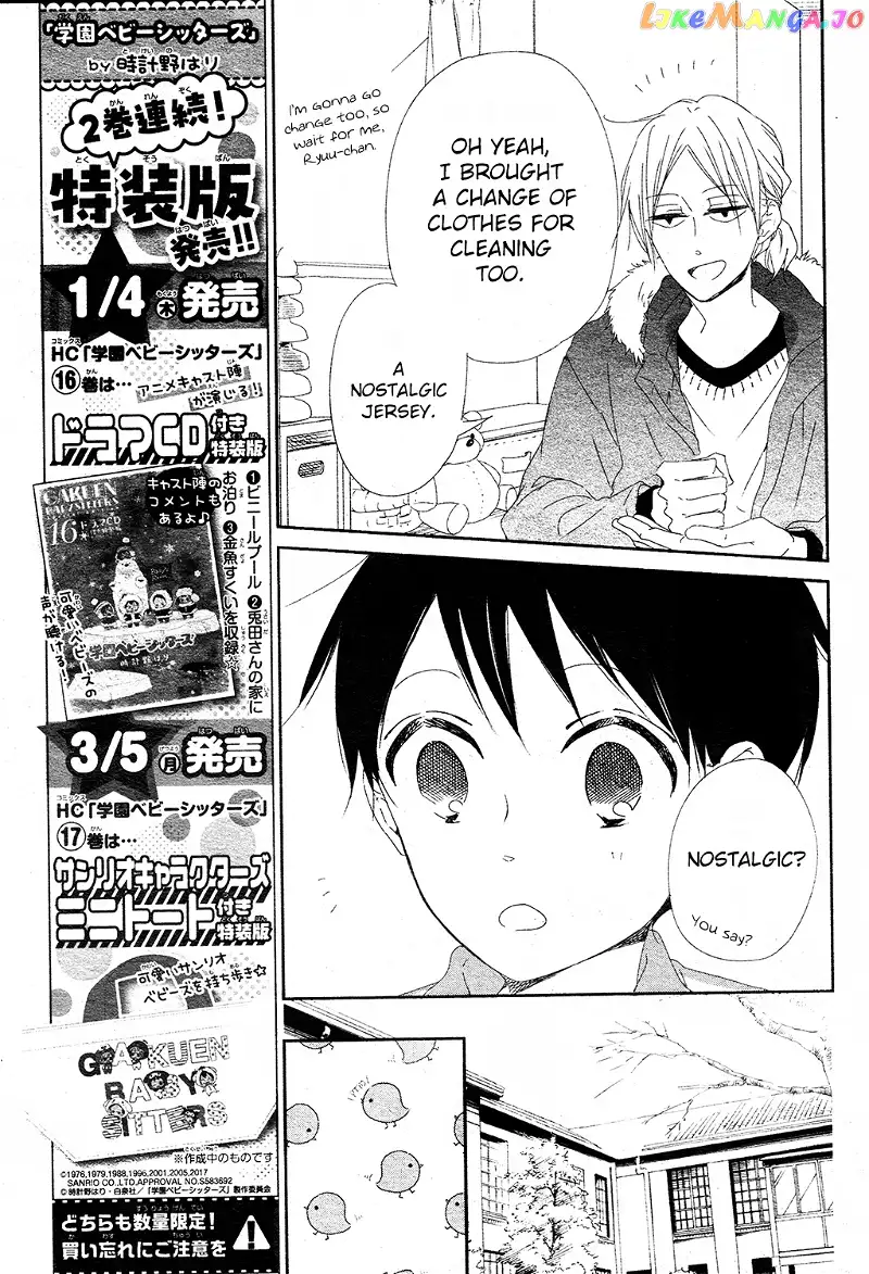Gakuen Babysitters Chapter 95 page 11