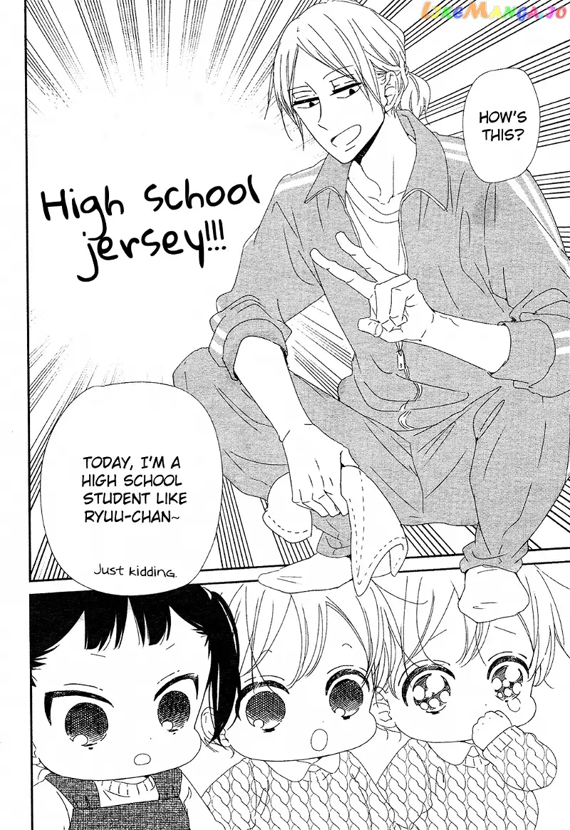 Gakuen Babysitters Chapter 95 page 12