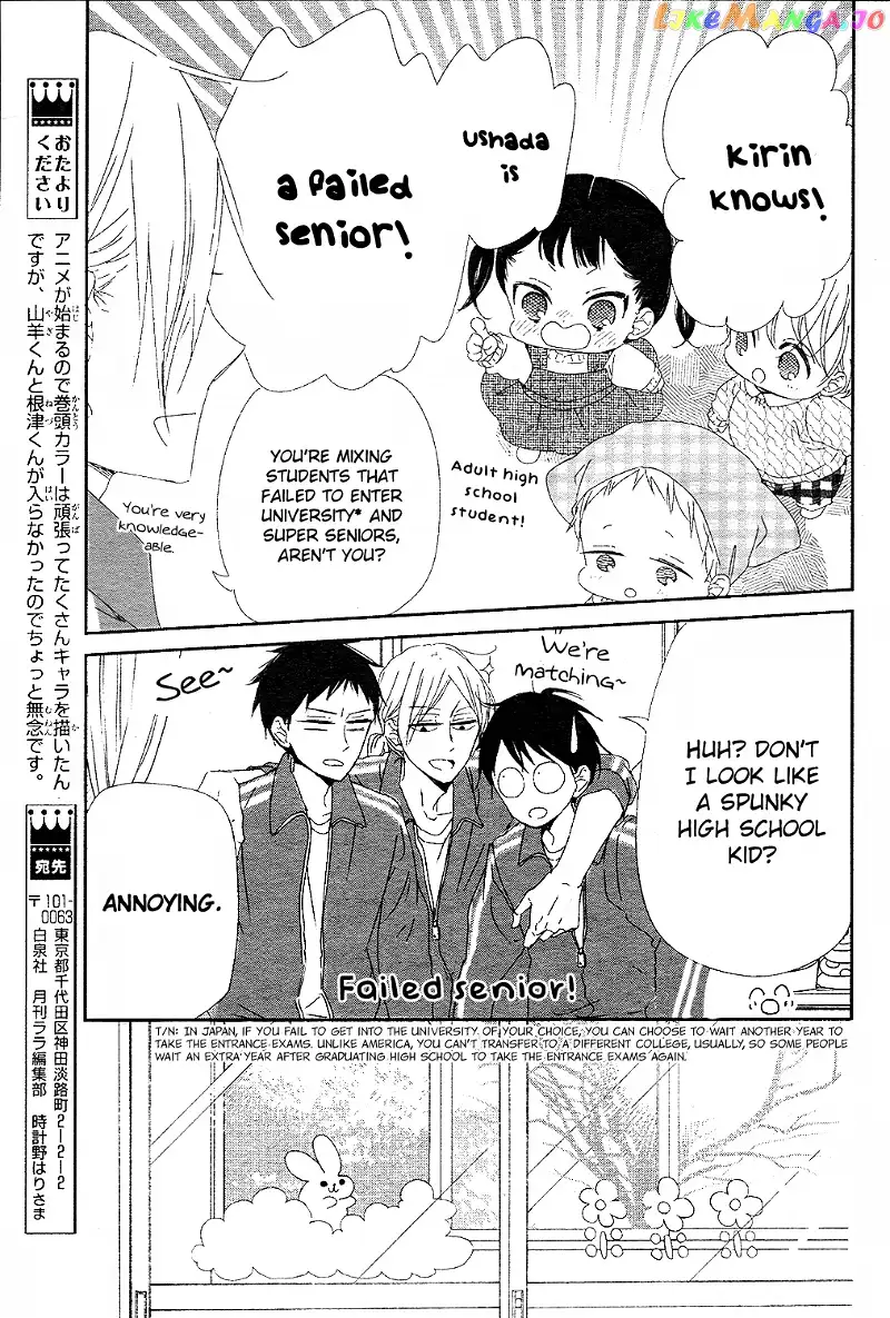 Gakuen Babysitters Chapter 95 page 13