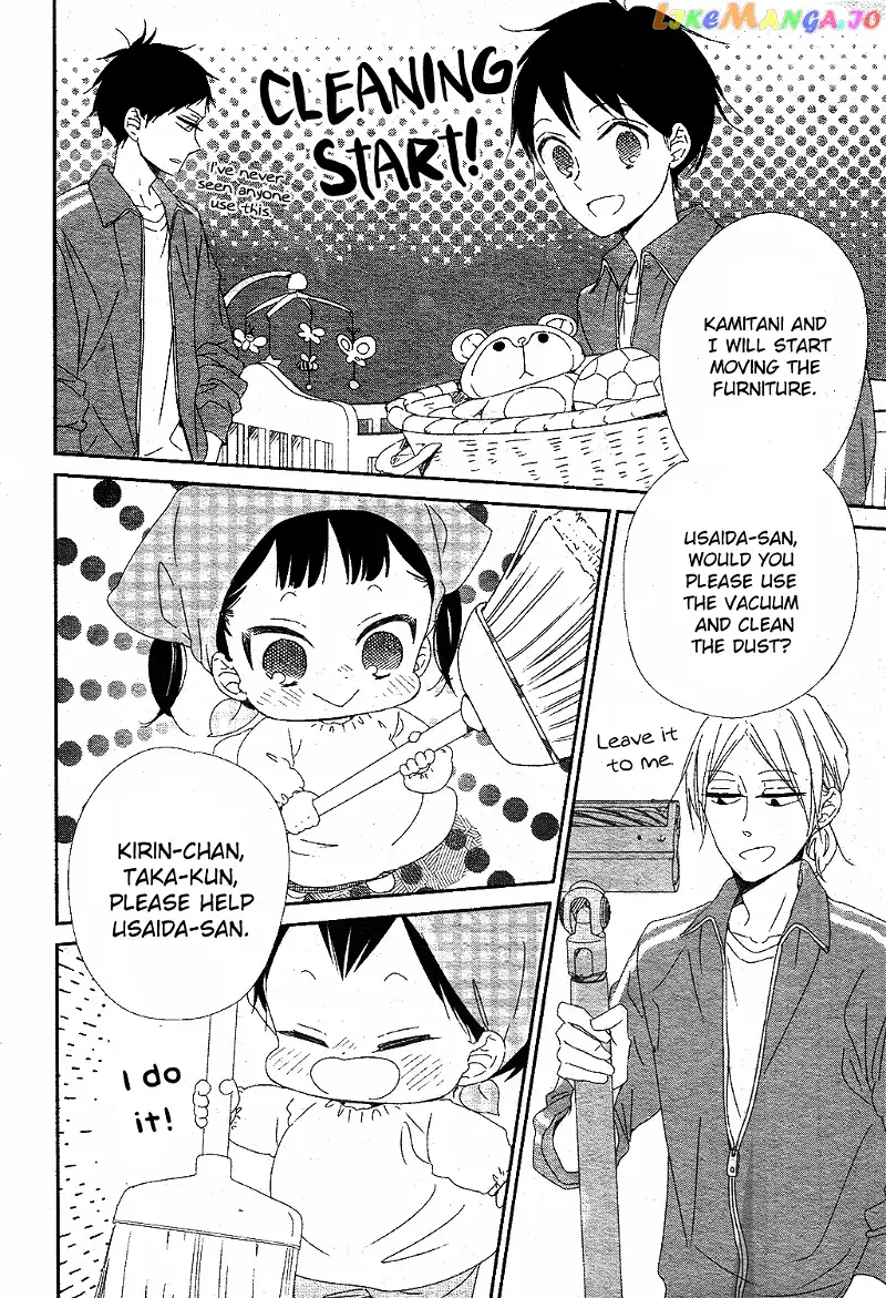 Gakuen Babysitters Chapter 95 page 14