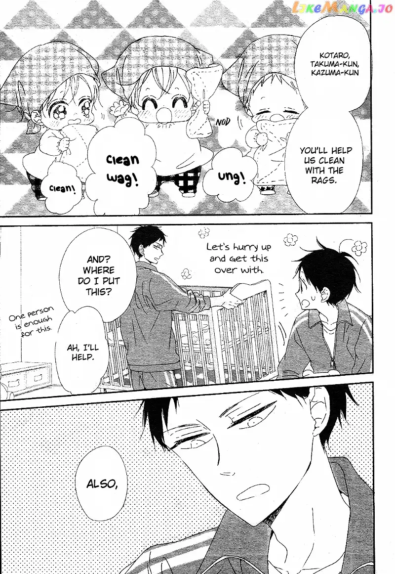 Gakuen Babysitters Chapter 95 page 15