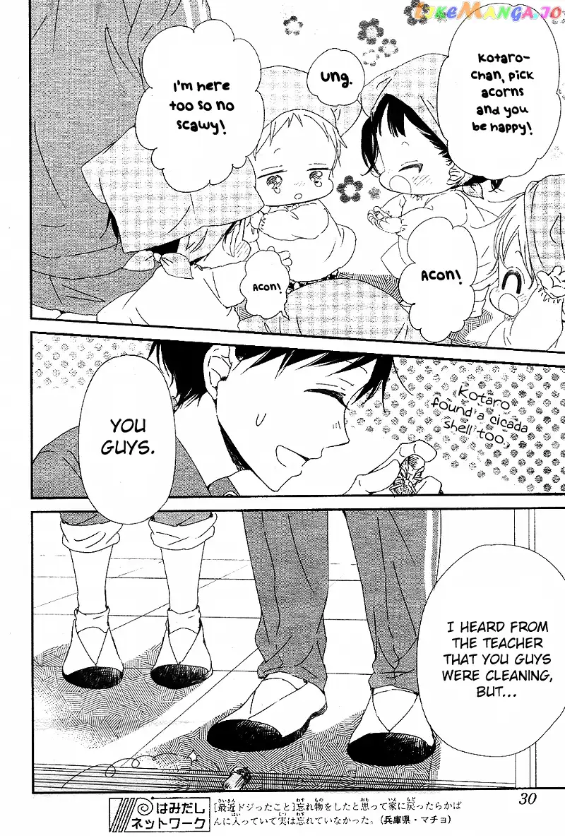 Gakuen Babysitters Chapter 95 page 20