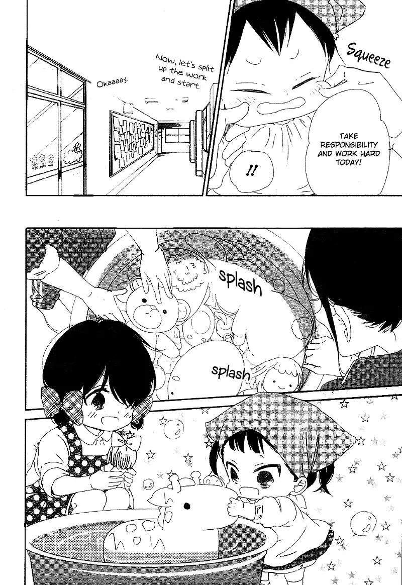Gakuen Babysitters Chapter 95 page 24