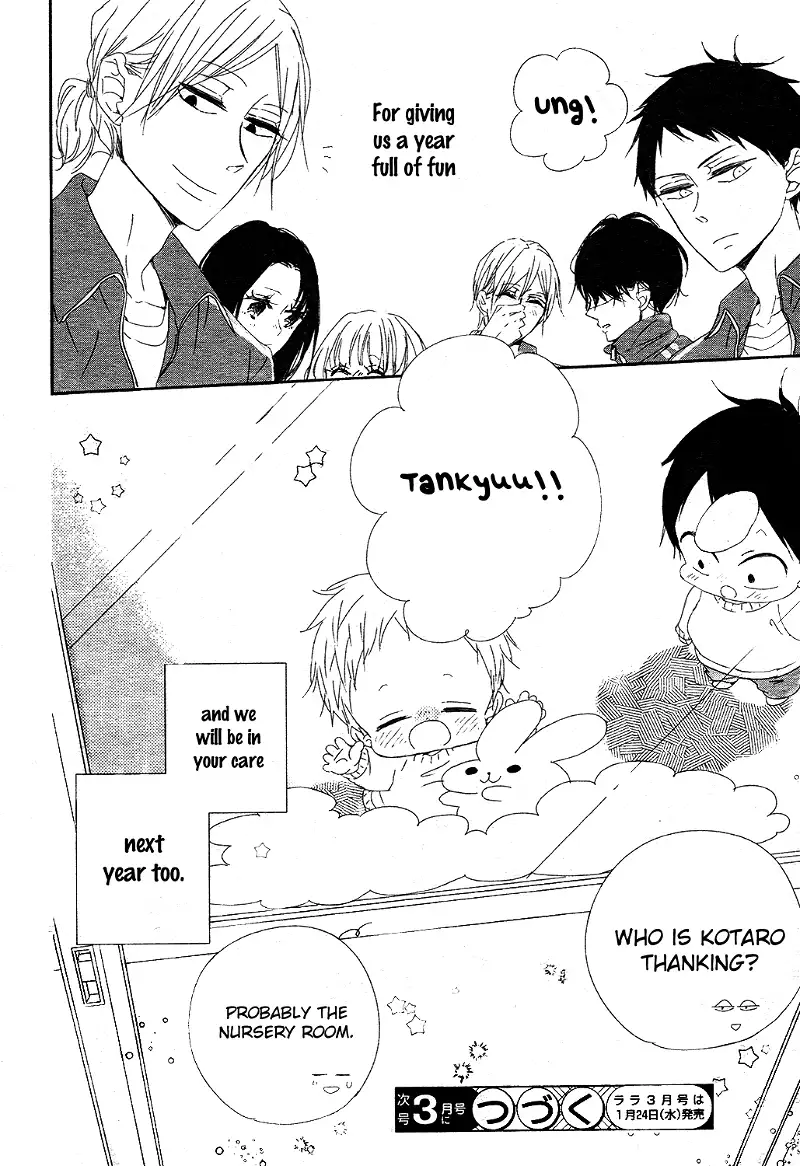Gakuen Babysitters Chapter 95 page 32