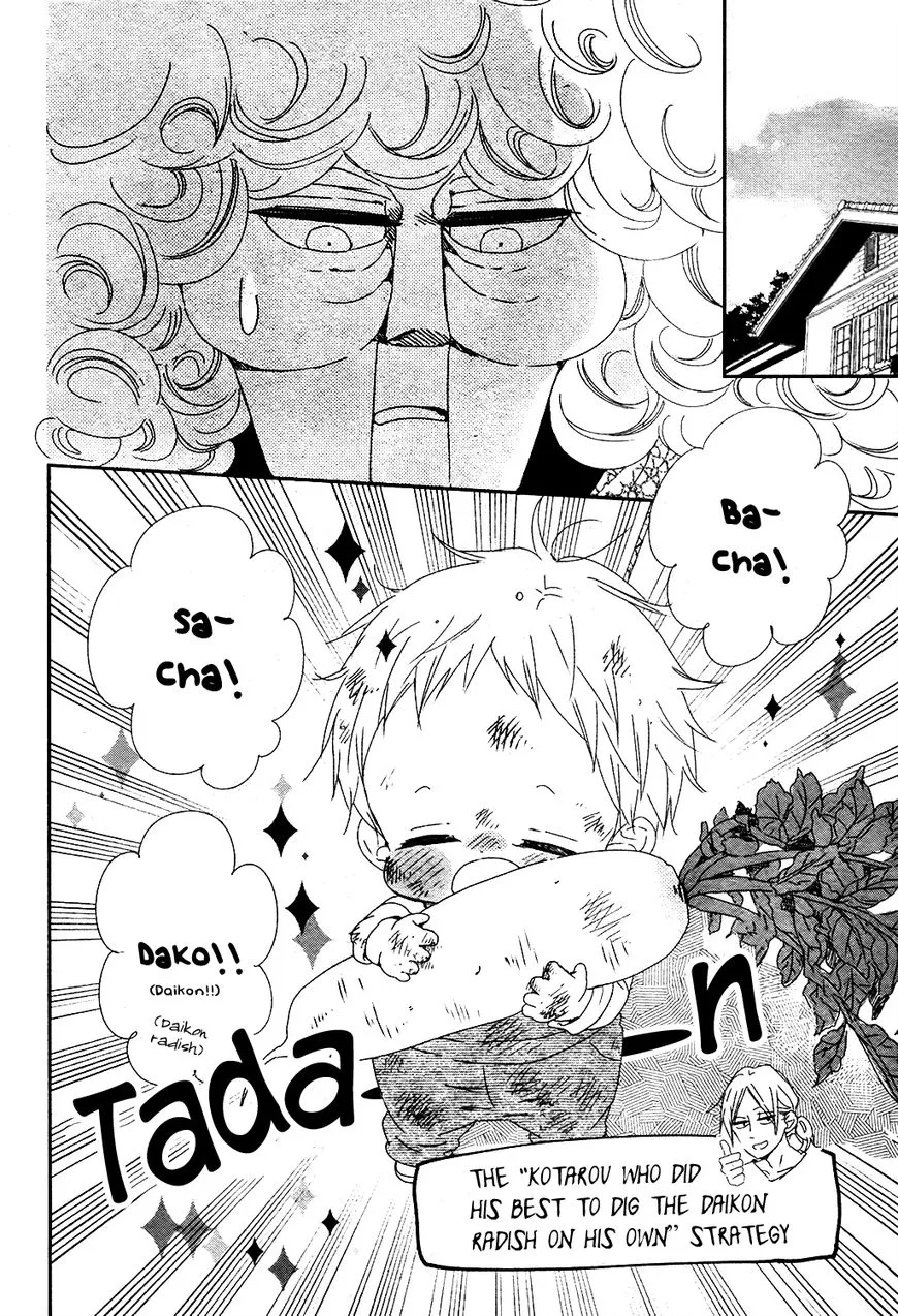 Gakuen Babysitters Chapter 96.5 page 10