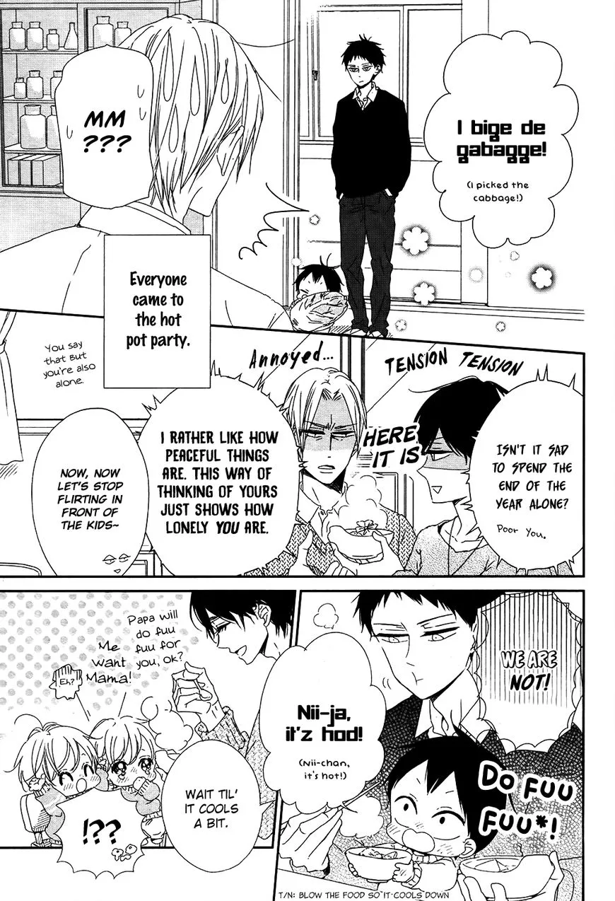 Gakuen Babysitters Chapter 96.5 page 13