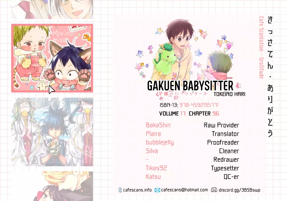 Gakuen Babysitters Chapter 96 page 1
