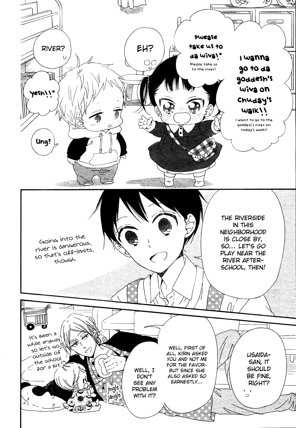 Gakuen Babysitters Chapter 96 page 11