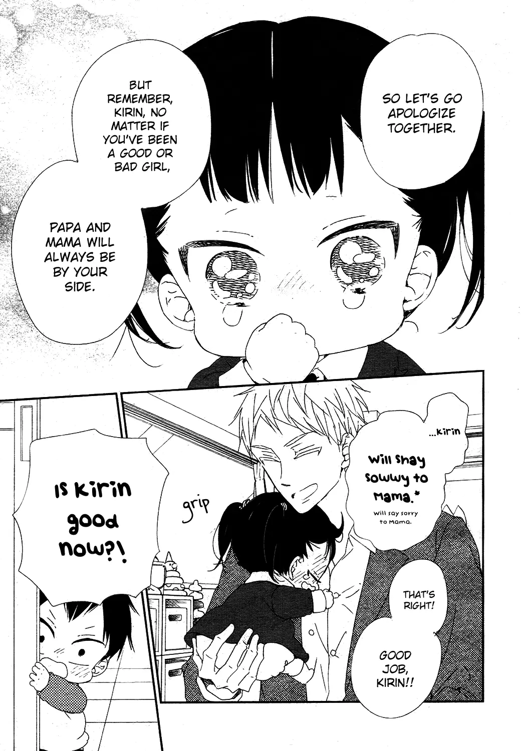 Gakuen Babysitters Chapter 96 page 28