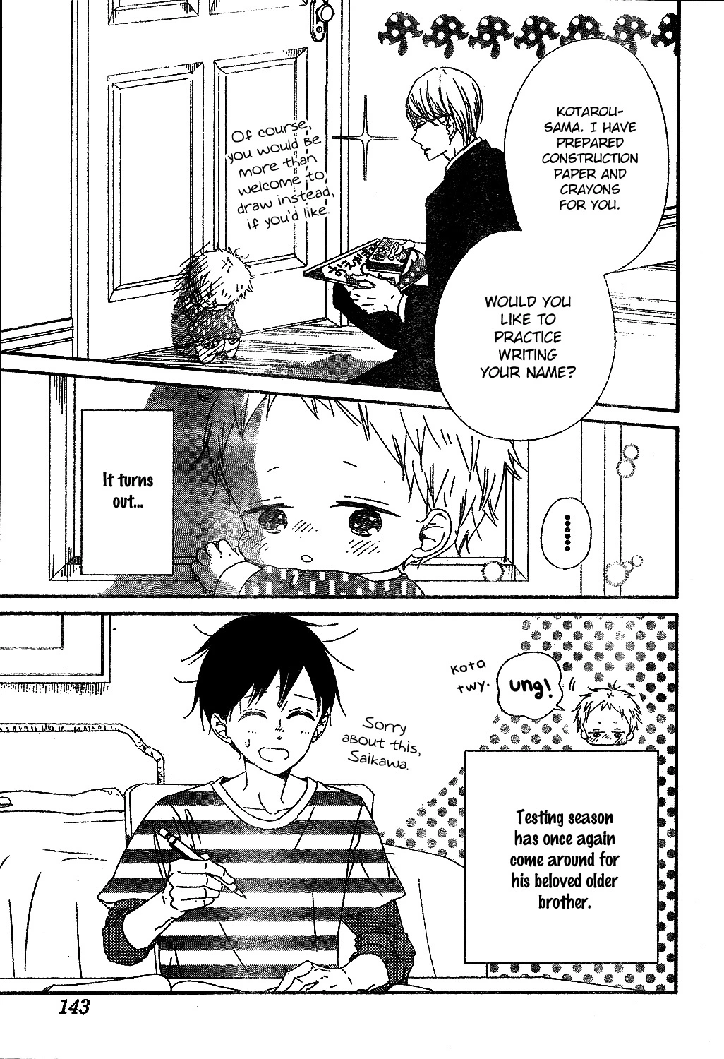 Gakuen Babysitters Chapter 97 page 5