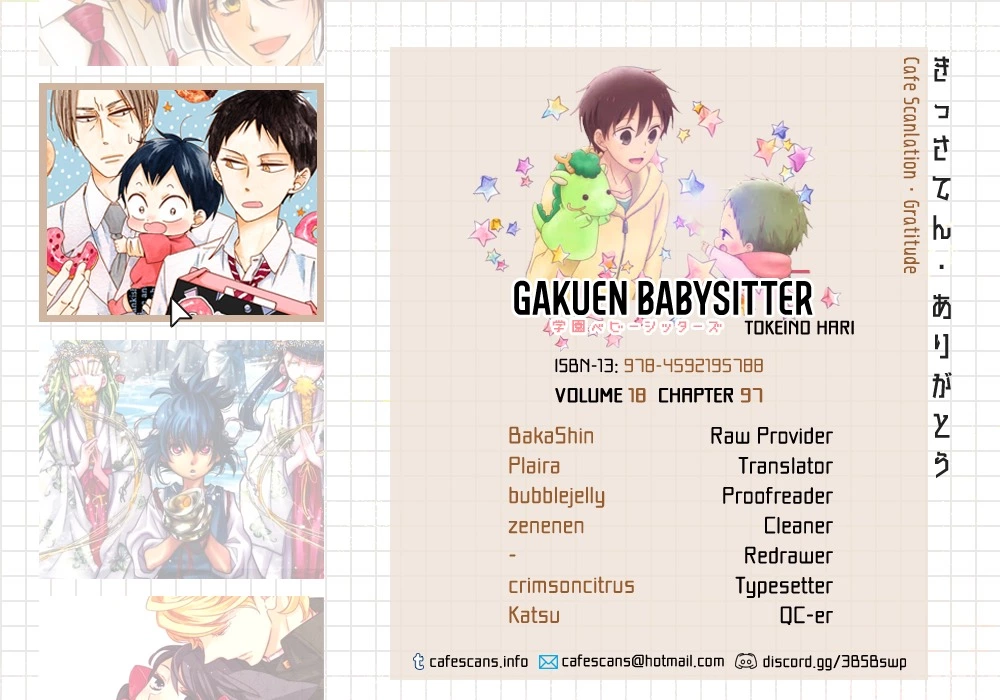 Gakuen Babysitters Chapter 97 page 1
