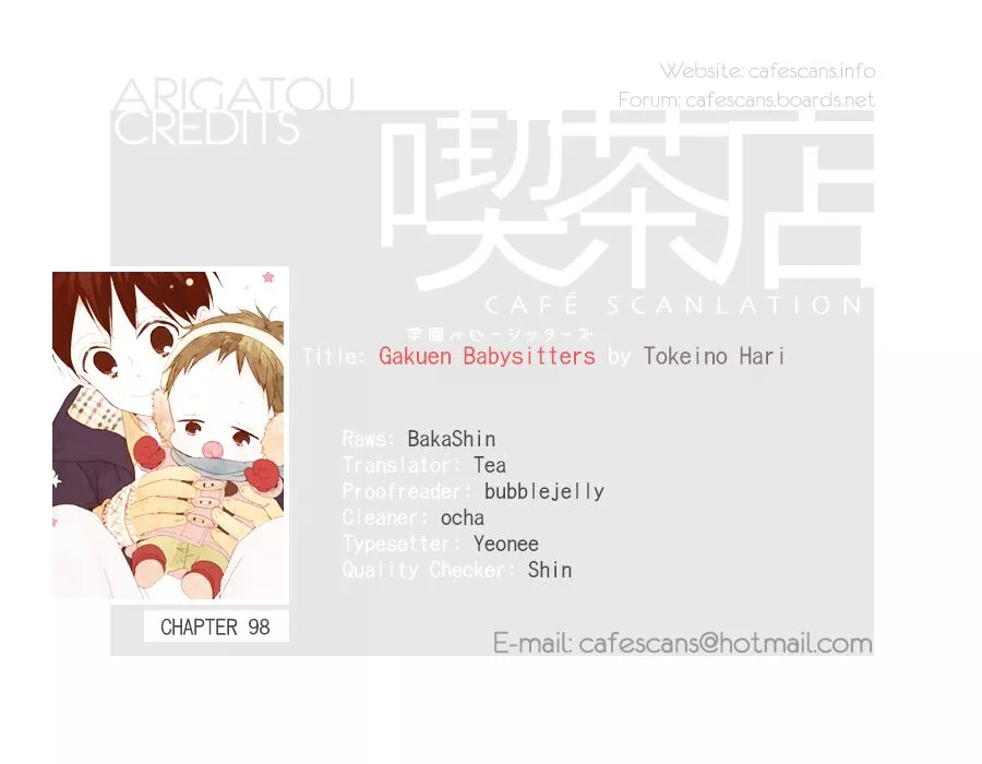Gakuen Babysitters Chapter 98 page 1