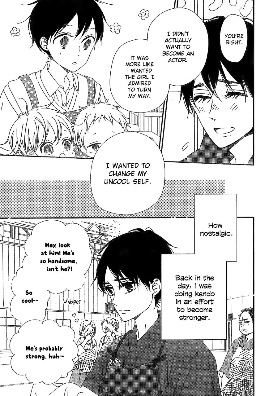 Gakuen Babysitters Chapter 98 page 8