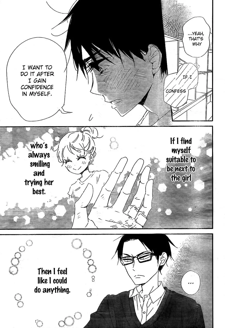 Gakuen Babysitters Chapter 98 page 19