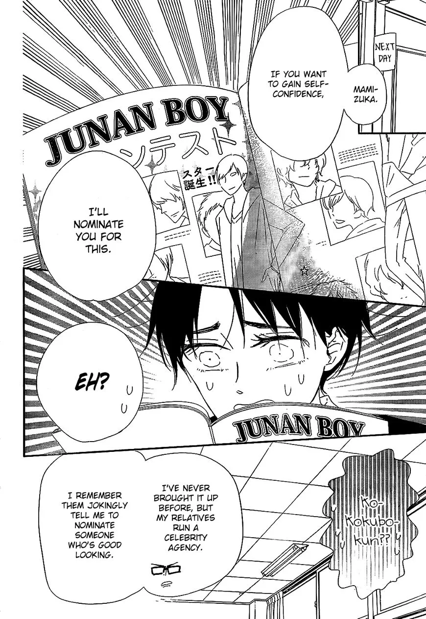 Gakuen Babysitters Chapter 98 page 20