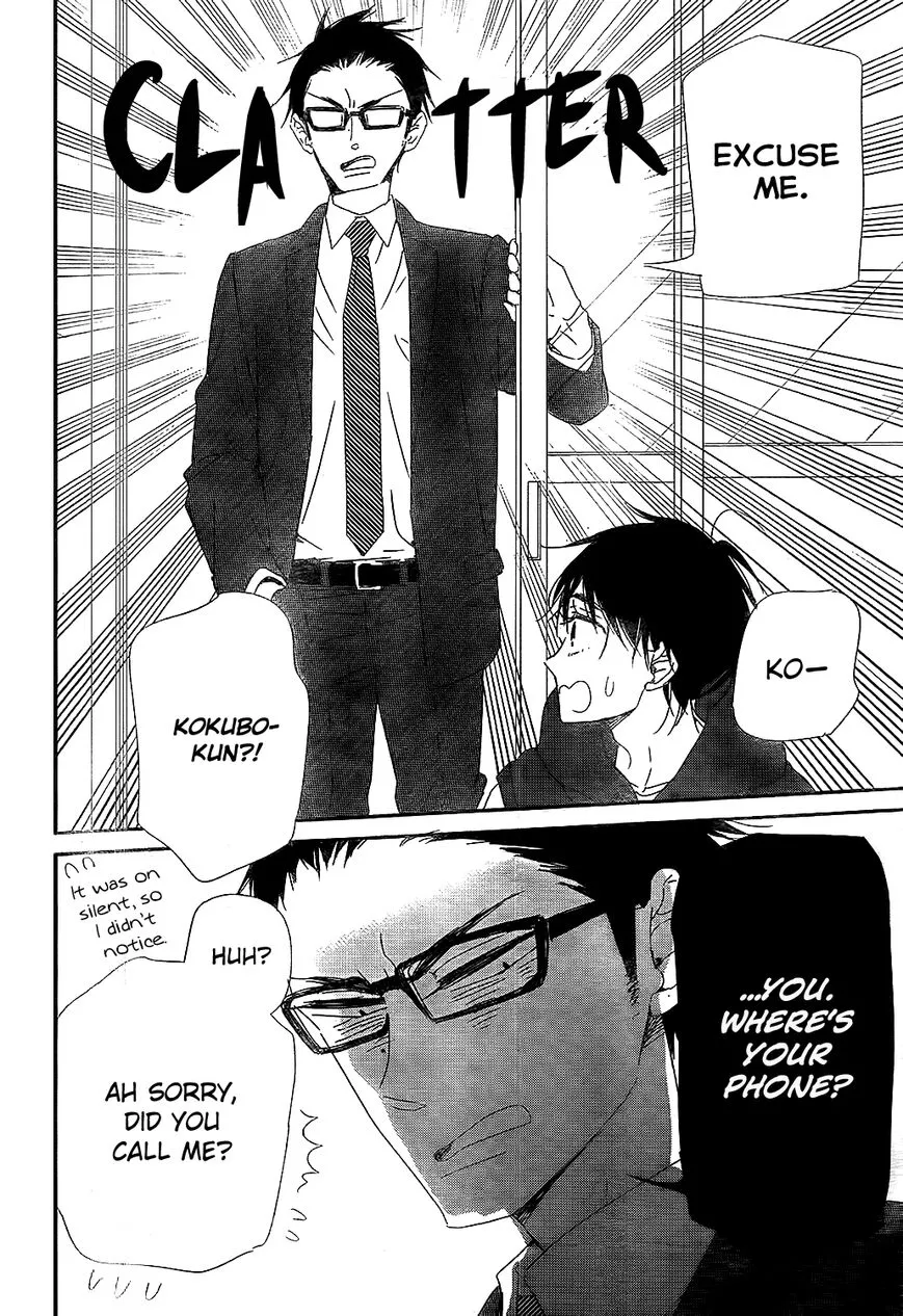 Gakuen Babysitters Chapter 98 page 24