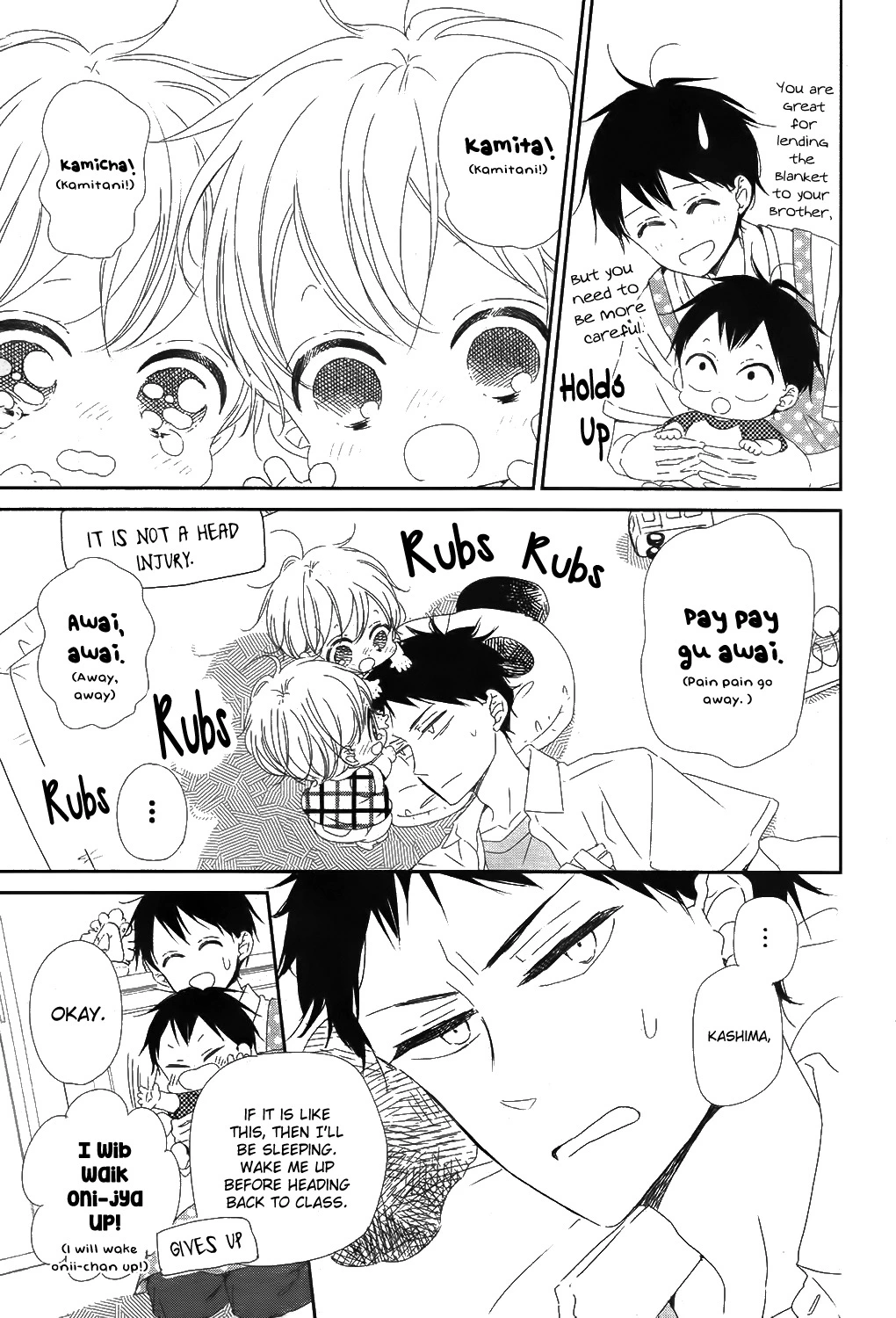 Gakuen Babysitters Chapter 99 page 14