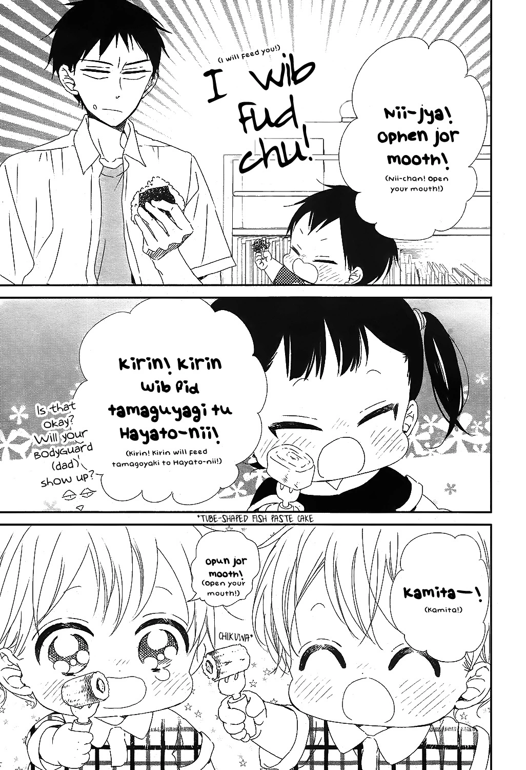 Gakuen Babysitters Chapter 99 page 20