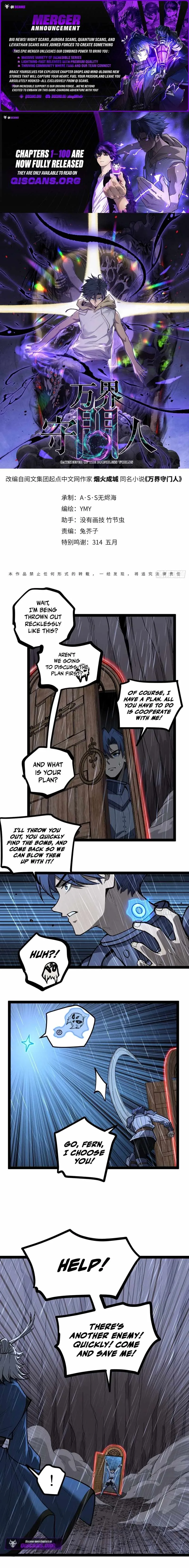 Gatekeeper Of The Boundless World Chapter 100 page 1