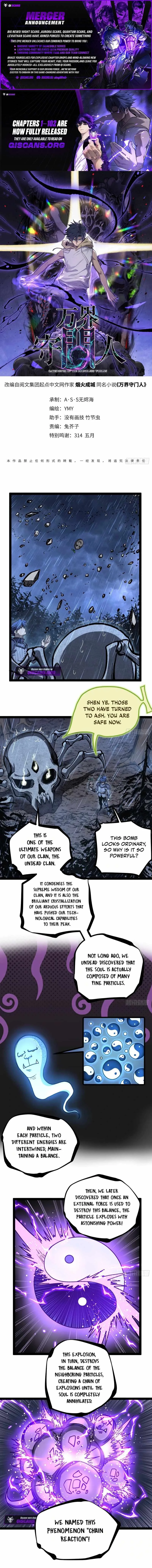 Gatekeeper Of The Boundless World Chapter 102 page 1