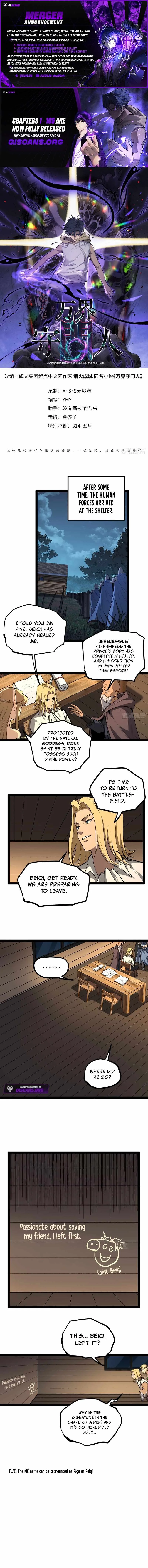 Gatekeeper Of The Boundless World Chapter 105 page 1
