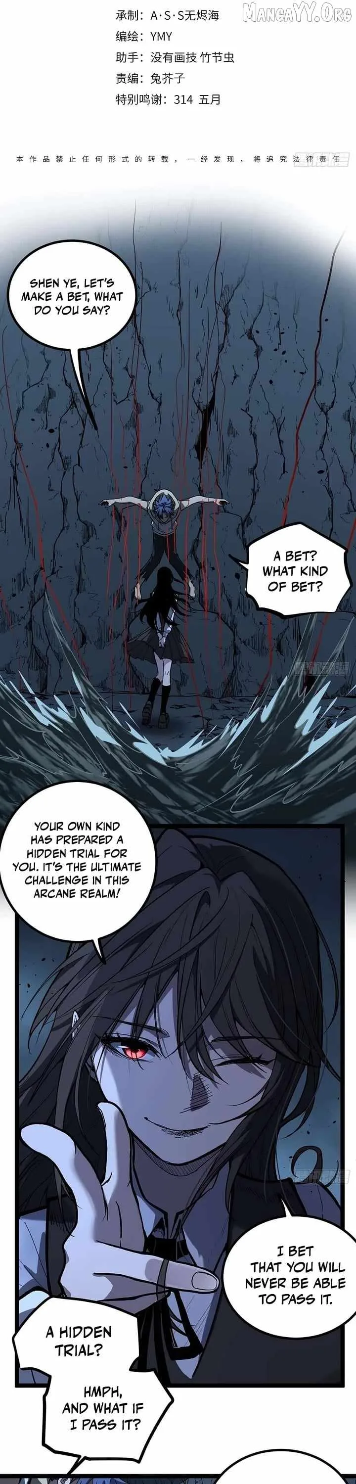 Gatekeeper Of The Boundless World Chapter 110 page 1