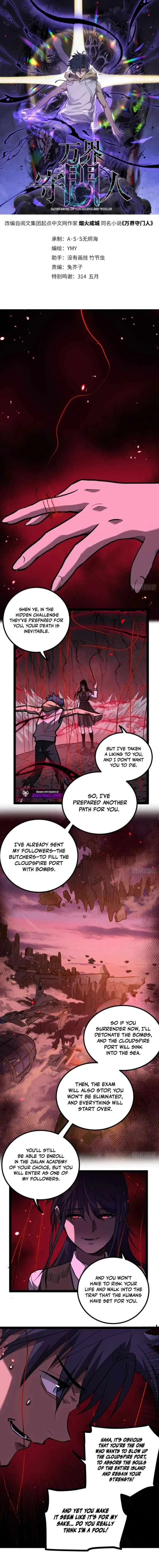 Gatekeeper Of The Boundless World Chapter 111 page 1