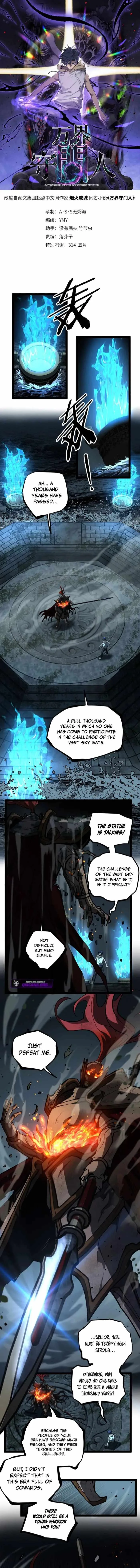 Gatekeeper Of The Boundless World Chapter 112 page 1