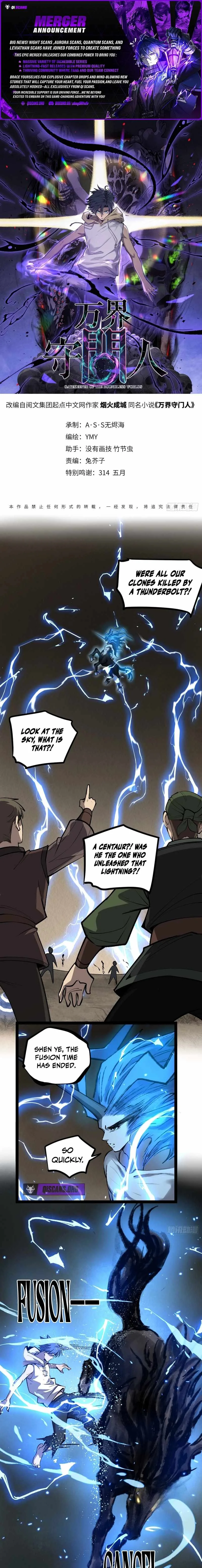 Gatekeeper Of The Boundless World Chapter 126 page 1
