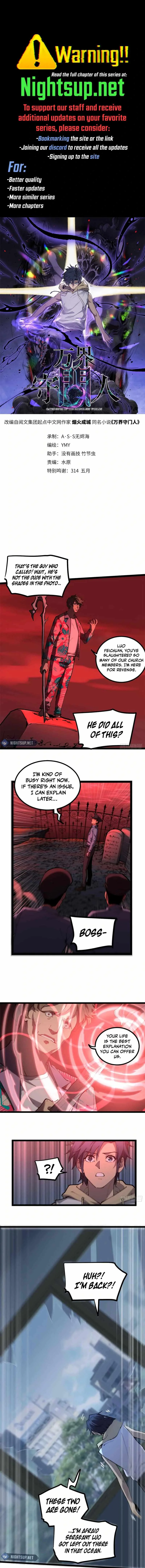 Gatekeeper Of The Boundless World Chapter 15 page 1