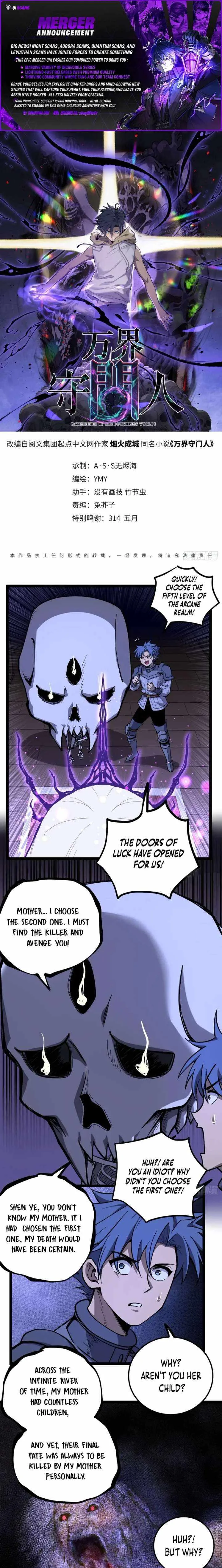 Gatekeeper Of The Boundless World Chapter 153 page 1