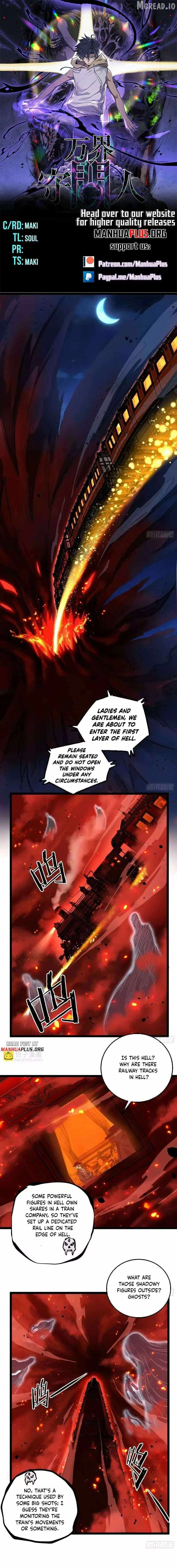 Gatekeeper Of The Boundless World Chapter 156 page 1