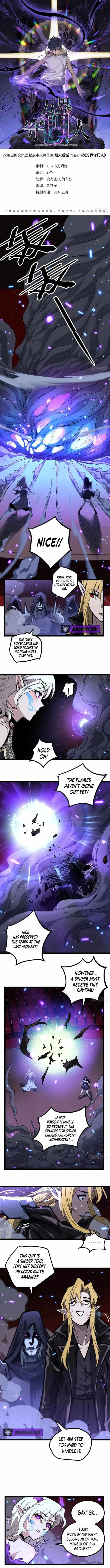 Gatekeeper Of The Boundless World Chapter 162 page 1