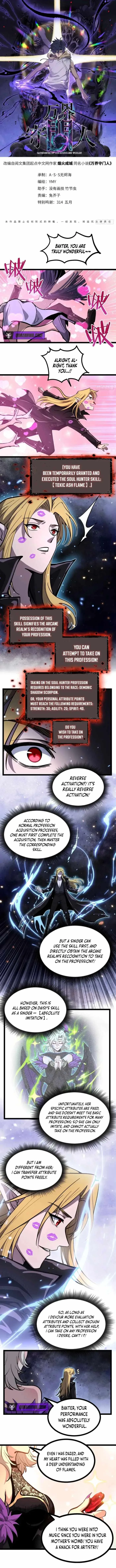 Gatekeeper Of The Boundless World Chapter 163 page 1