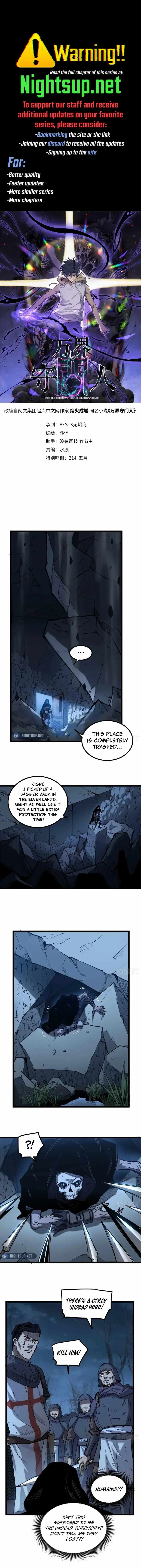 Gatekeeper Of The Boundless World Chapter 20 page 1